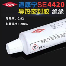 DOWSIL����������SE4420�Ҝع̻��ܷ��zIC/늾��w/̎����������z