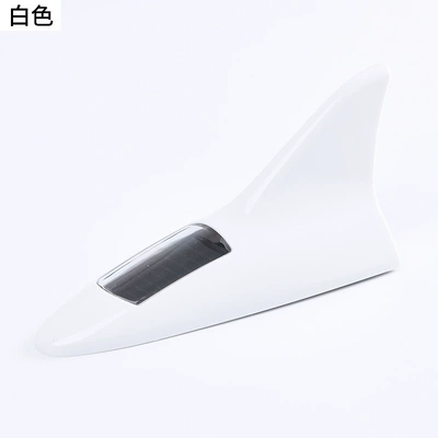 Shark fin antenna solar LED roof flash lamp decorative antenna car anti-collision radio antenna modification (vehicle antenna) - white