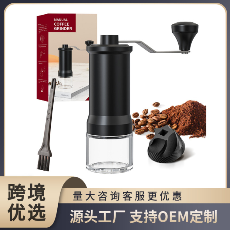 Máquina de café de molienda manual, molinillo de granos de café, molinillo manual de granos integrales, molinillo de café de manivela