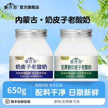 ِ���K��Ƥ�����̂��y�ιްl����Ƥ������ɹ�����650g��S���]