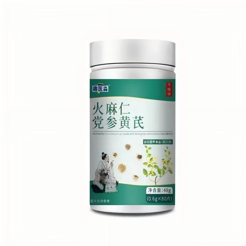 Gastrodia Angelica Deer Sinew Chewable Tablets 120 Count Herbal Wellness Supplement preparation