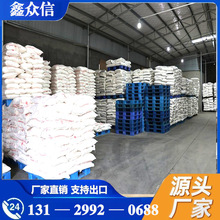 湖北 批发 防水粉 建筑材料防水粉 优势供应 防水粉 水泥防水剂