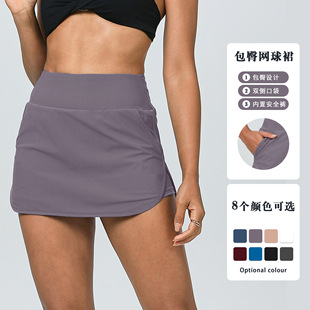 Cross-Border Cool Sun Protection Sports Fitness Tennis Badminton Back Waist Fake Two-Piece Anti-Exposure Short Skirt for Women