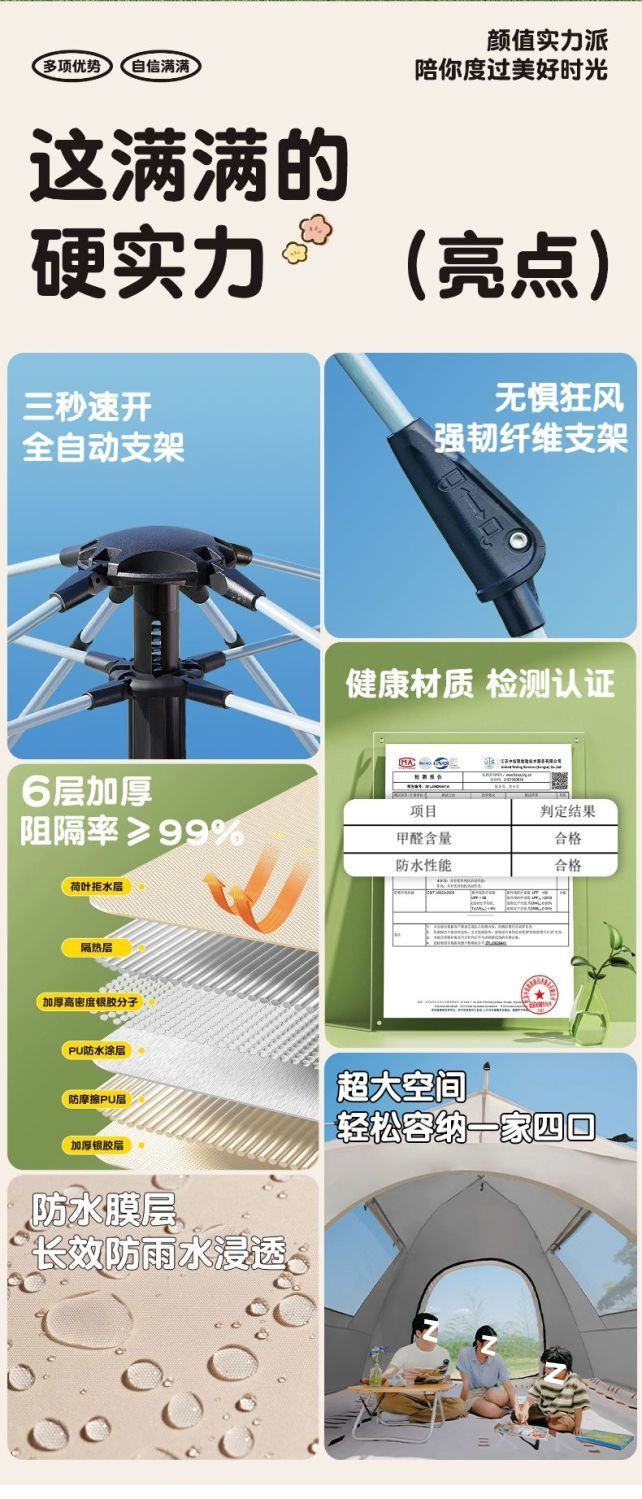 de9148dc-1d15-4875-b759-56f81cc2a740.jpe