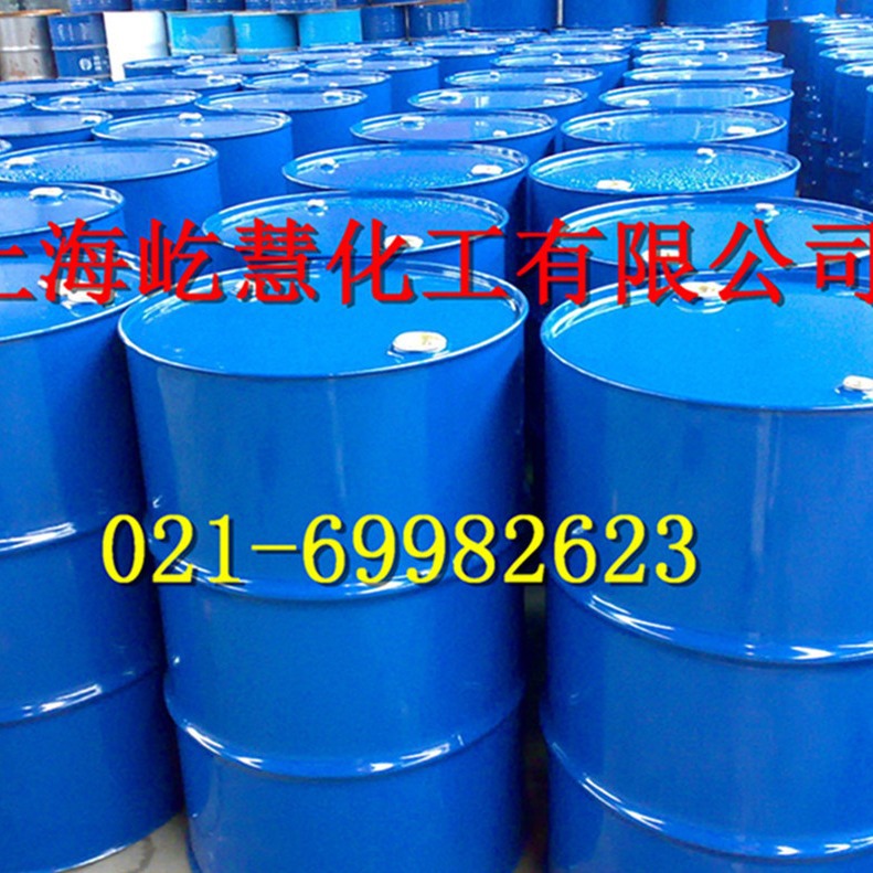 现货供应工业级增塑剂DOA耐寒增塑剂