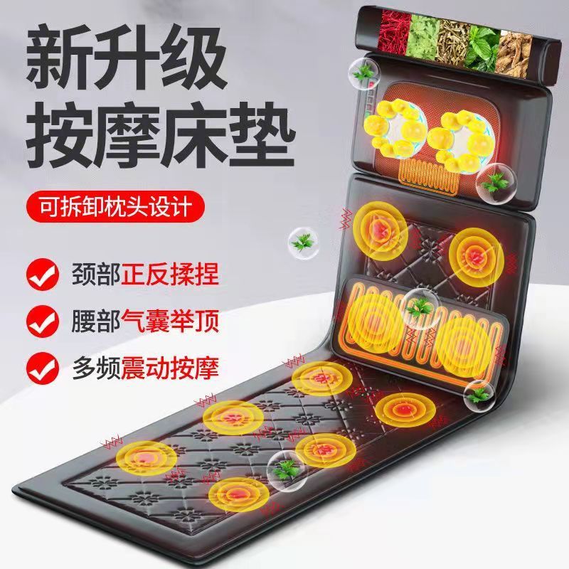 頚椎マッサージ器多機能全身首腰肩部背中電動マッサージパッド家庭用マットレスクッション|undefined