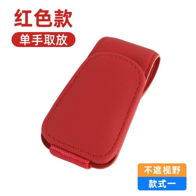 Cross-Border Car-Mounted Glasses Clip, Multi-Functional Car Glasses Holder, High-Quality Leather Sun Visor, Car Leather Glasses Clip (Car Glasses Clip/Bill Clip) - red-square-glasses-clip