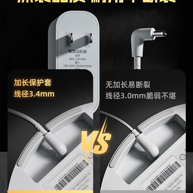 Xiaodu Home オリジナル充電ケーブル電源アダプタ Xiaodu Home 1c/8x/1s 充電器 Xiaodu に適しています|undefined