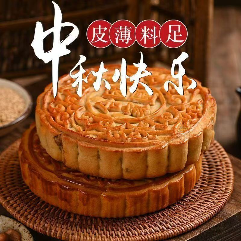 大月饼伍仁月饼老式手工传统糕点中秋大月饼|undefined