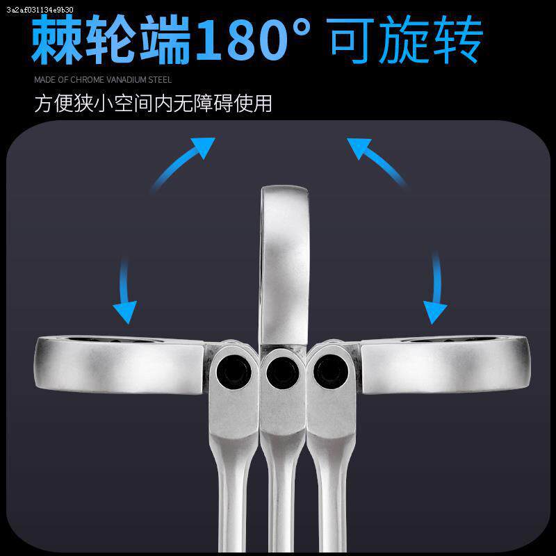 Llave de trinquete rápida, llave de doble propósito, llave de doble propósito, llave automática de hardware de dos vías, cabeza móvil de ahorro de mano de obra