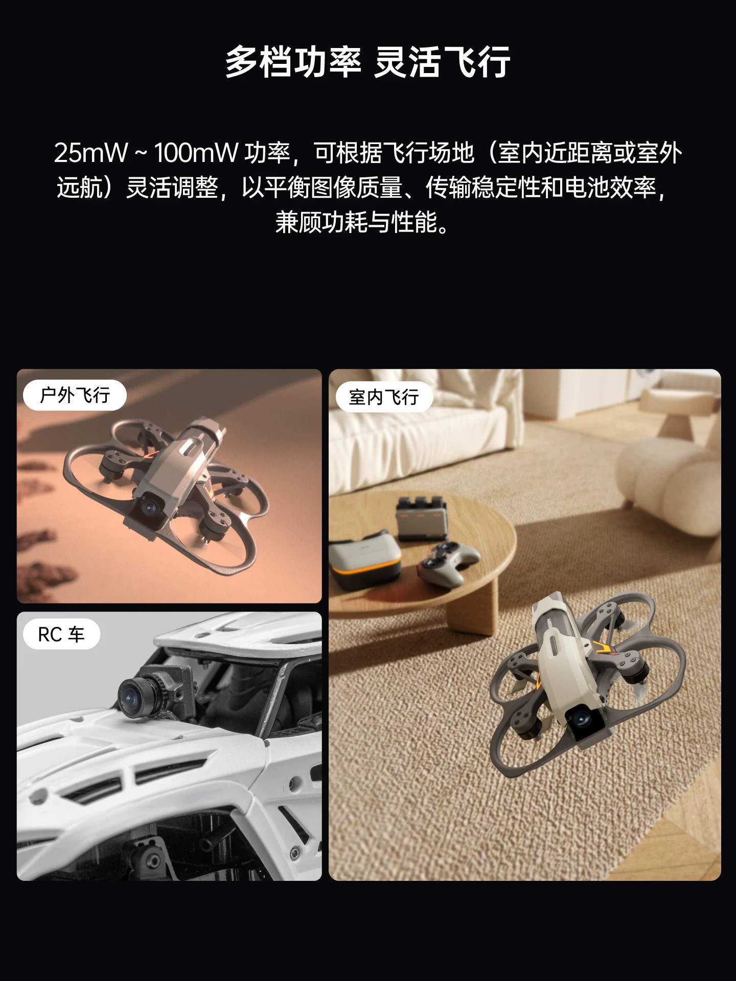 CADDX Ascent lite Snail Digital HD FPV Drone RC Car Image Transmission Goggles Set