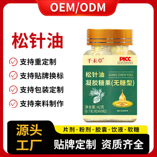 OEM/ODM��������z�ǹ�ܛ�z��Դ�^���a���S���l���� �����