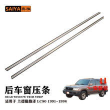 ������91-98�������¿�·��LC80������Ǵ�����ˮ�����ܷ�������