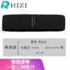 【Black】76×8cm large resistance 120 lbs