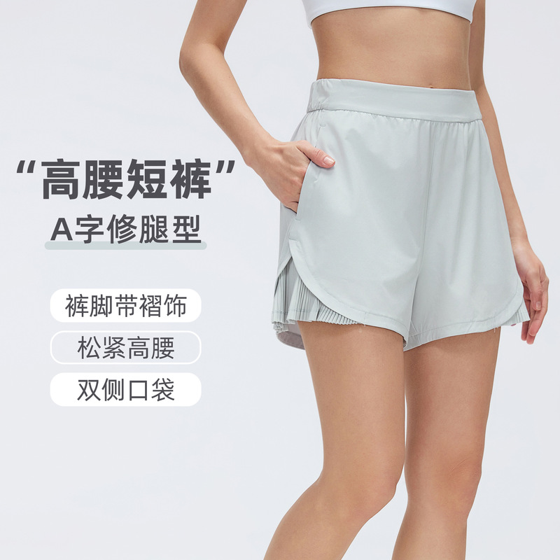Summer Thin Sports Shorts for Women, Quick-Drying Running Shorts, Loose and Breathable Fitness Yoga Shorts D26070 Summer Thin Sports Shorts for Women, Quick-Drying Running Shorts, Loose and Breathable Fitness Yoga Shorts D26070