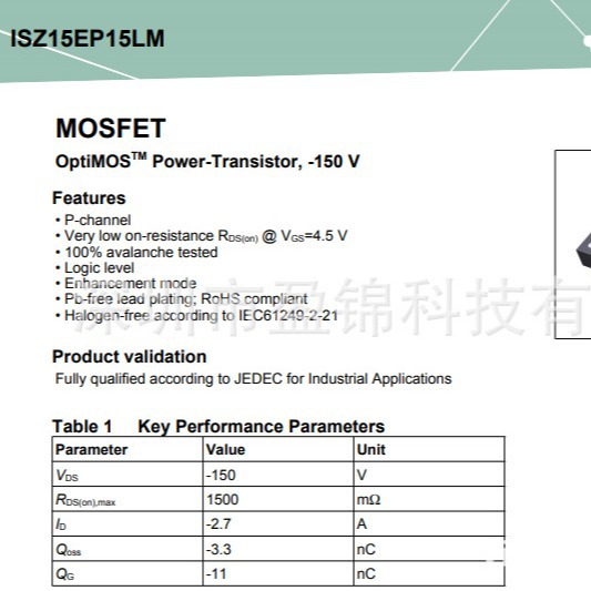 原装IR P沟道MOS管 ISZ15EP15LM 功率晶体管-150V -2.7A 长期供