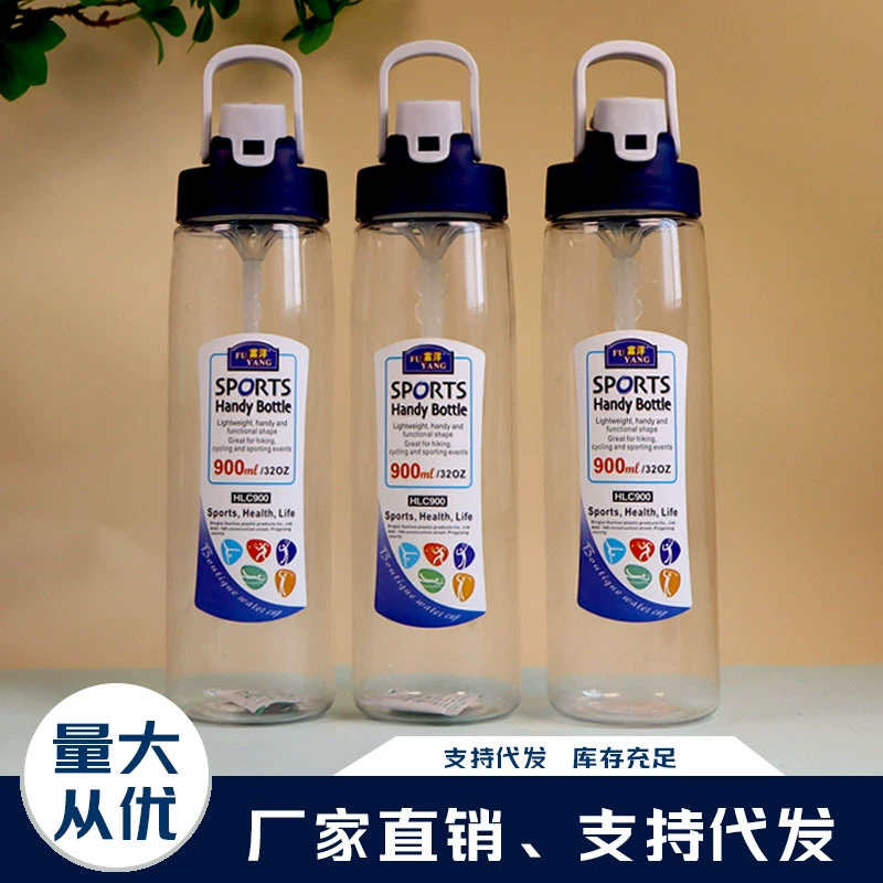 Термостойкая спортивная бутылка для воды большой емкости для девочек, портативная, ударопрочная, пластиковая, для студентов, с бесплатной доставкой, очень большой соломинкой