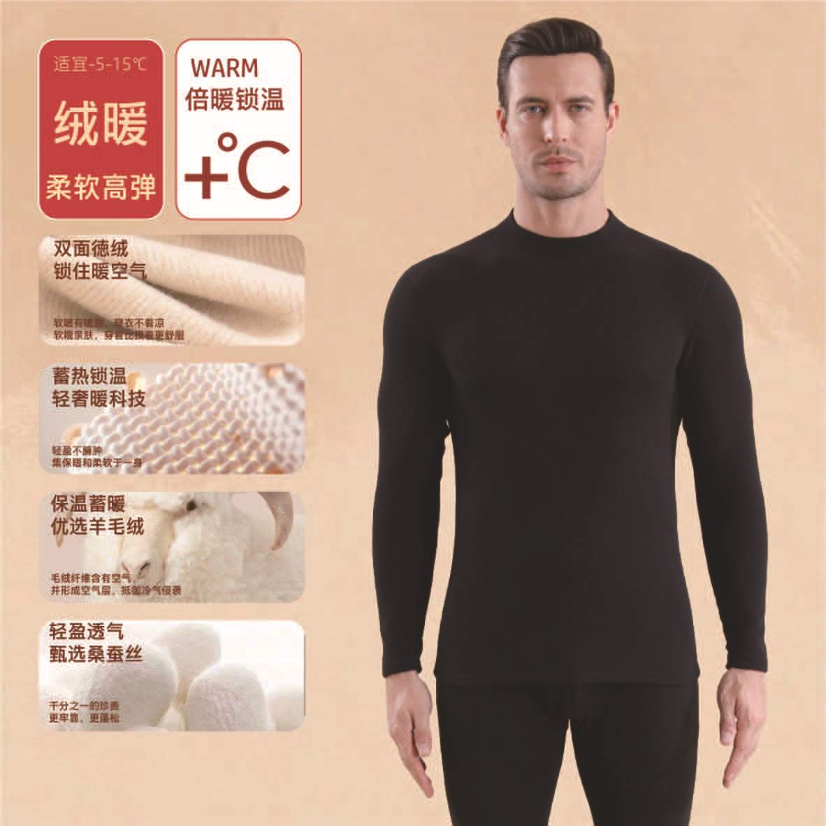 [미드칼라 캐시미어 실크 웜슈트] 남성-블랙