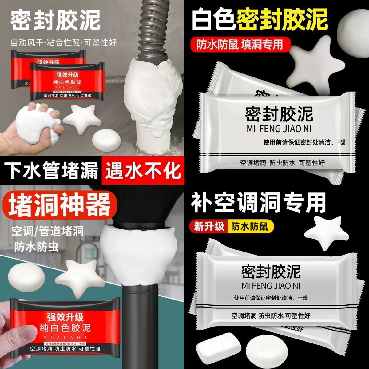 씰링 머드 [1봉] 급속 충전