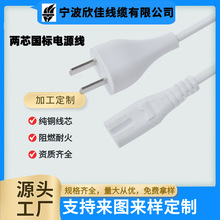 �S�ҹ������˃ɱ��о8���Դ��2�ײ��^��̨����ӡ�C����βͨ��