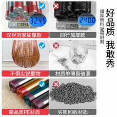 45x50cm Black Thickened Automatic Closure Household Kitchen Drawstring Trash Bags Wholesale Extra Large