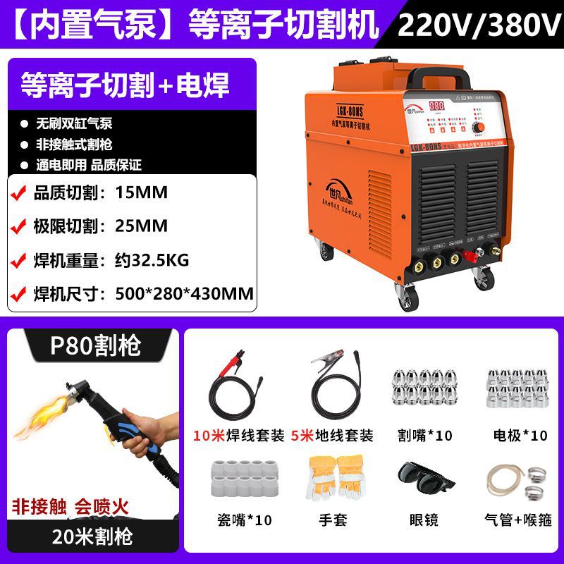 내장형 올인원 커팅 머신: 핫 세일 3595대-80 커팅 겸용 [디지털 강화 모델] 듀얼 배터리 + 30m 커팅 건