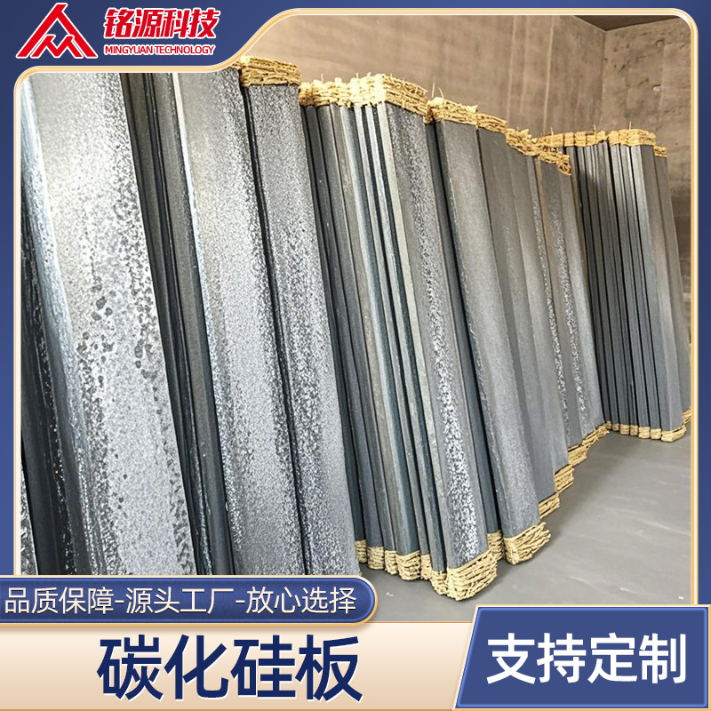 厂家直供碳化硅板 sic板 碳化硅异型制品 碳化硅管