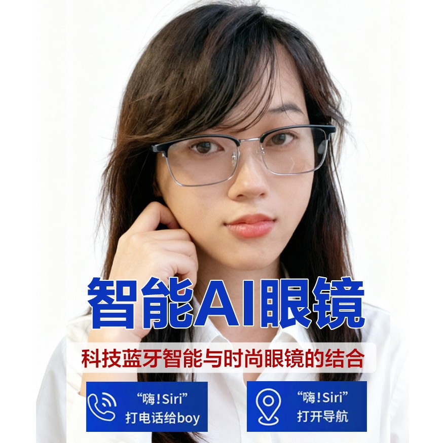 智能蓝牙眼镜ai人工半框近视眼镜可配度数防蓝光女平光镜镜片黑框 - 1