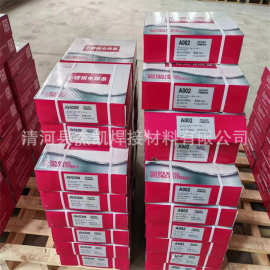 金桥S2209双相不锈钢焊条  E2205双相不锈钢焊条 双相不锈钢焊接