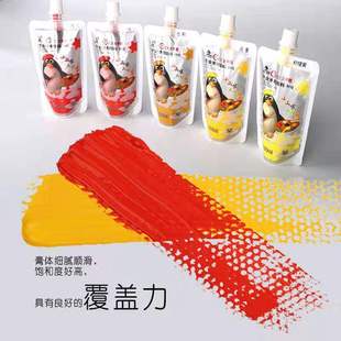 Wholesale Anigoni Portable Bag Gouache Painting Pigment 100 ml Student Painting Pigment