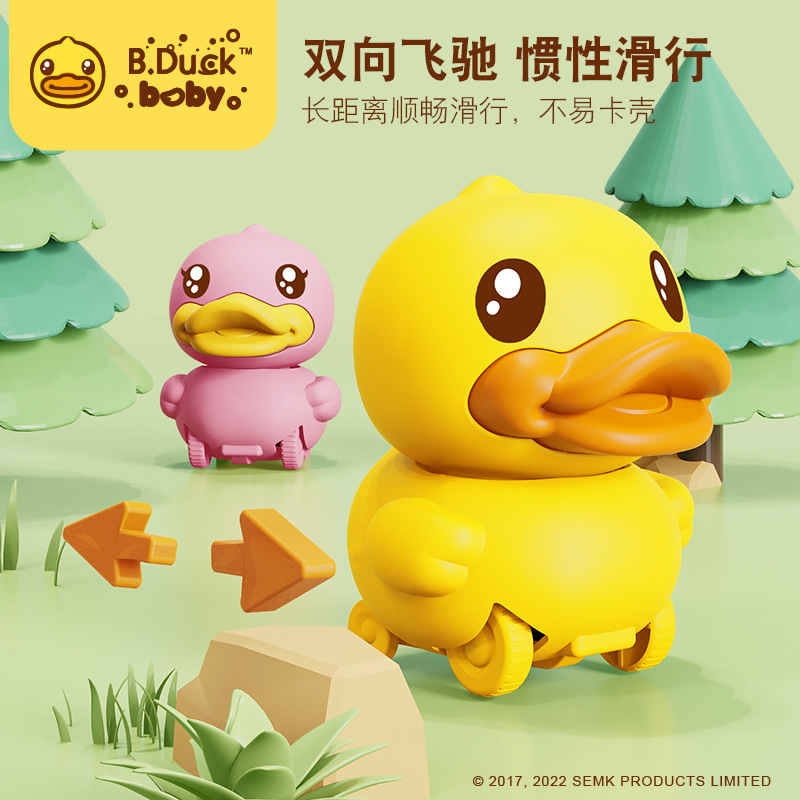 B.Duck B.Duck
