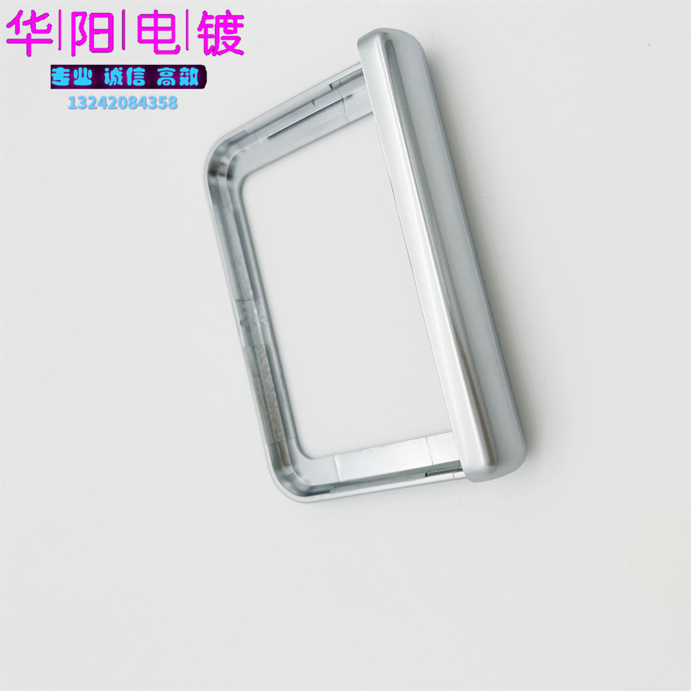 汽车空调出风口装饰框  电镀珍珠铬色 广州汽车改装配件电镀