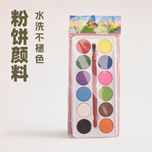 �羳���u12ɫ���w���ˮ����όW�������L����Ͽ�ˮϴ���