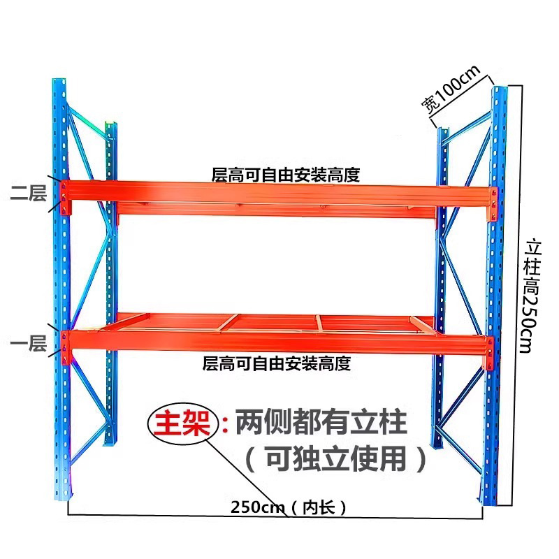 組み立てられた耐荷重棚倉庫保管多層カスタム高立体棚重量プレート冷蔵保管ラック|undefined