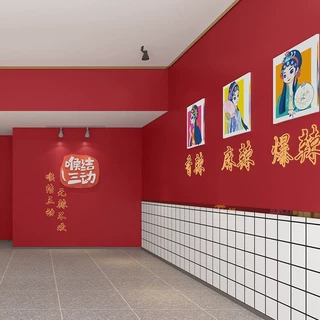 国潮风红色墙纸自粘商用店铺装修麻辣烫烧烤店餐饮店饭店墙面壁纸