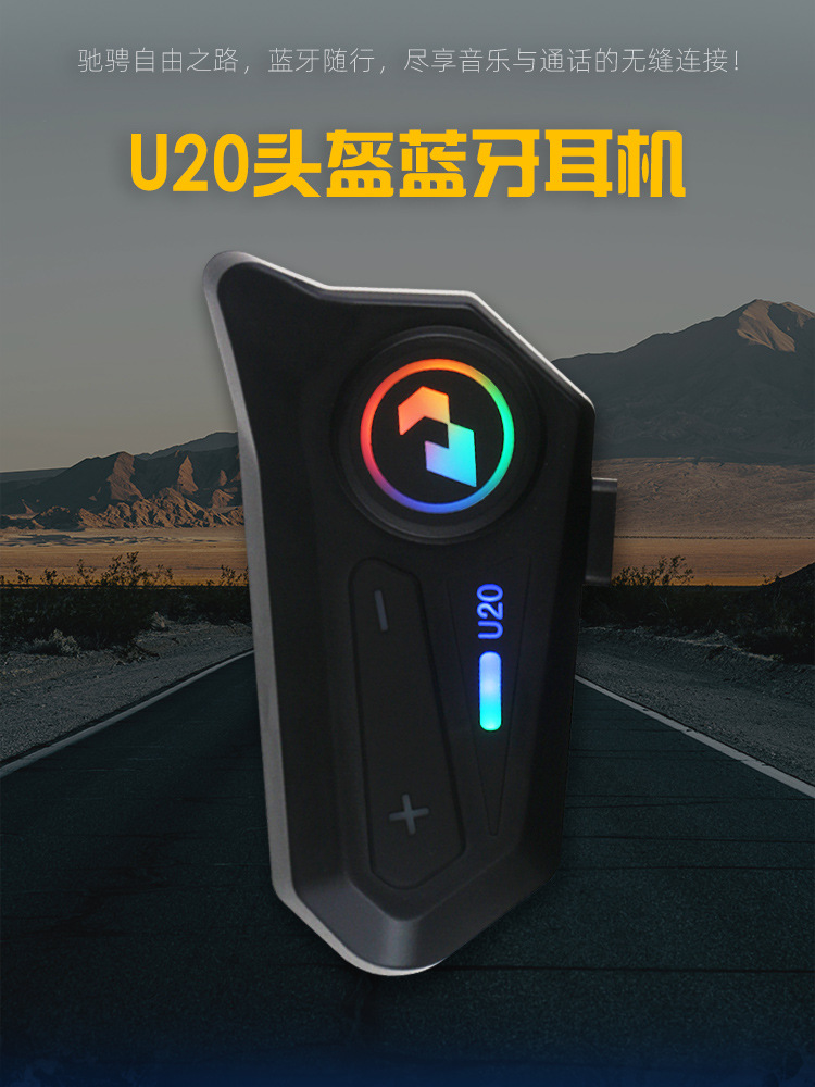 Motorcycle Bluetooth Headset Adapted to Full-Face Helmet and Half-Face Helmet Hd Call and Long Standby