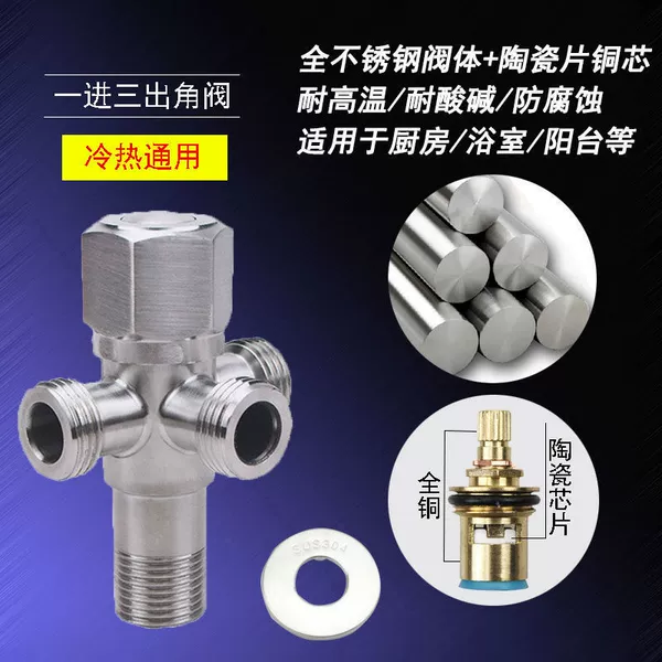 16 models - Hexagonal wheel with three water outlets [universal for hot and cold use] 30-year warranty