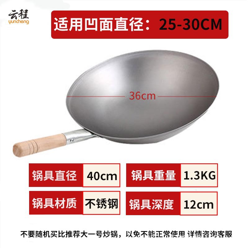 40cm 단일 손잡이 철 냄비