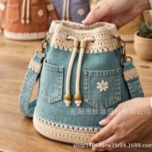 �͹�ţ��ƴ���hᘰ� |Vintage Denim Crochet Bucket Bag with Da