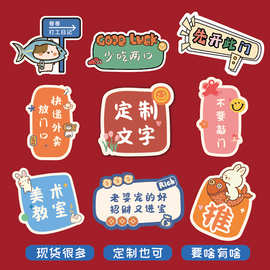 创意字牌亚克力冰箱贴可爱磁吸文字图片猫咪定 做磁贴挂件