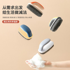 2-piece Multi-functional Super Soft Shoe Brush Laundry Brush with Soft Bristles, Non shedding Clean Brush for Shoes and Laundry Home Use