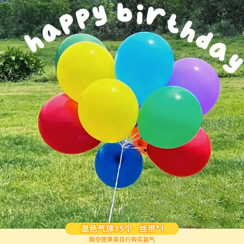 Cumpleaños de los niños decoración de globo bebé aniversario de fotos accesorios digitales 0 - 9 papel de aluminio globo escenario de fondo