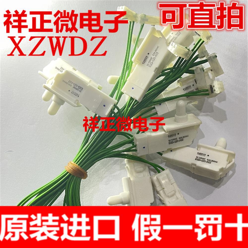 原装现货日本  D3D-131-A02  限位冰箱微动开关