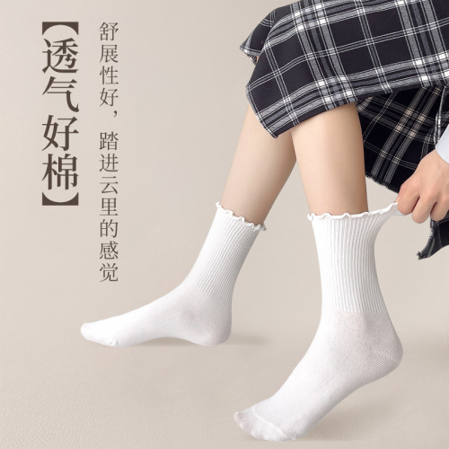Autumn and winter fungus socks for women, white solid color mid-calf socks, trendy lace, versatile cotton socks, pile socks, Japanese style