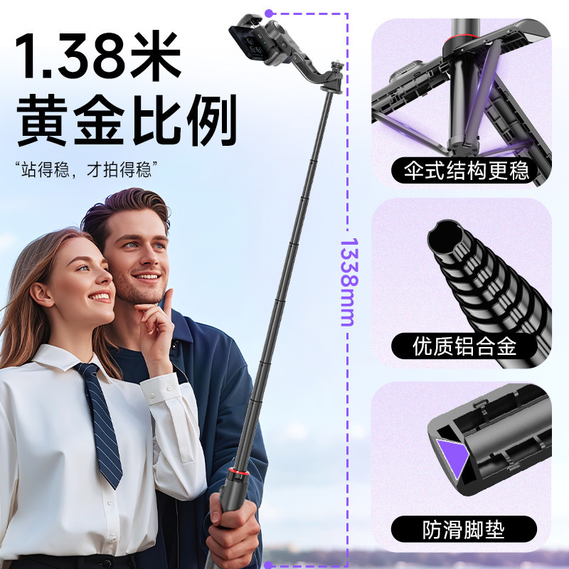 新しい全自動フォローアップヘッドアーティファクト Bluetooth カメラ三脚携帯電話自撮り棒手ぶれ補正格納式スタビライザー|undefined