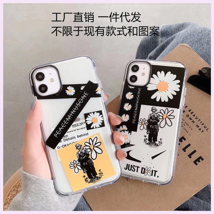 Yongyu Daisy Mobile Phone Case Couple's All-inclusive Drop-resistant Protective Case Creative Soft Case Unisex