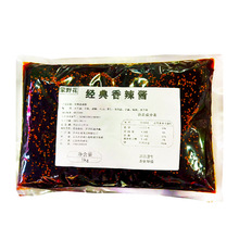 蒙野花 经典香辣酱1kg 火锅料台自助小料香辣酱