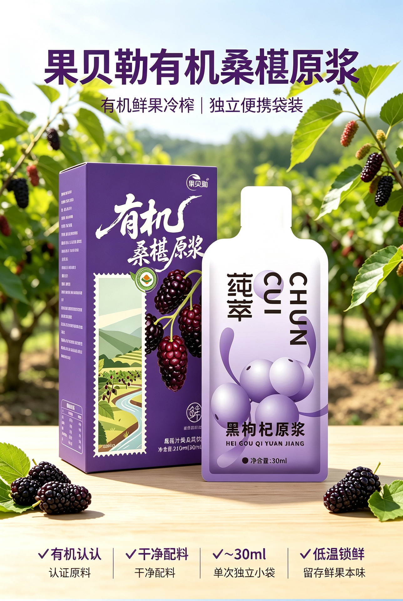 Organic American Ginseng Pure Liquid Extract Xi Yang Shen Ready-to-Drink Concentrated Juice 30ml x 7 Sachets preparation