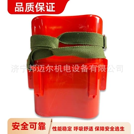 矿山施工设备;矿业输送设备;其他作业保护