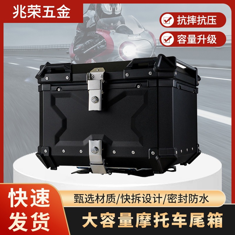 36L Aluminum Alloy Motorcycle Tail Box, Detachable Flat Storage Box, High-Grade Waterproof Electric Vehicle Rear Tail Box with Lock